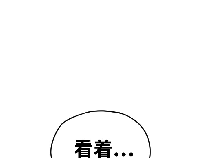 第5话 第 70 页