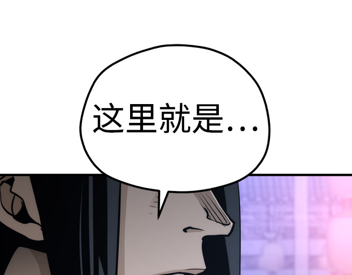 第66话 第 16 页