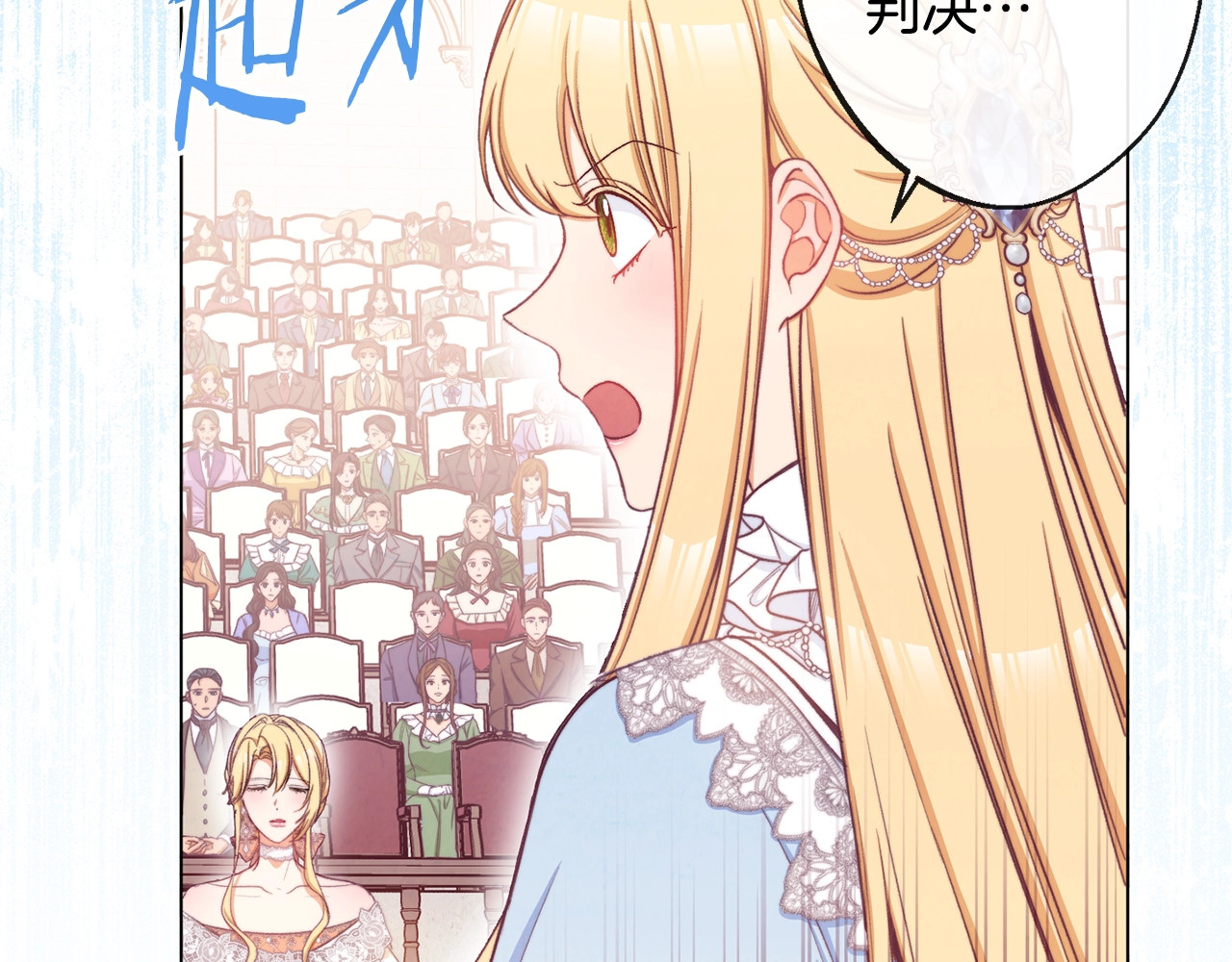 第68话 对决 第 70 页
