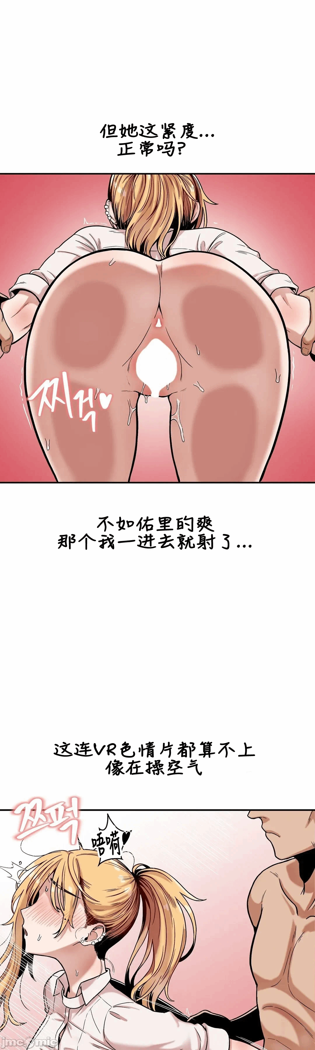 第14话 第 13 页