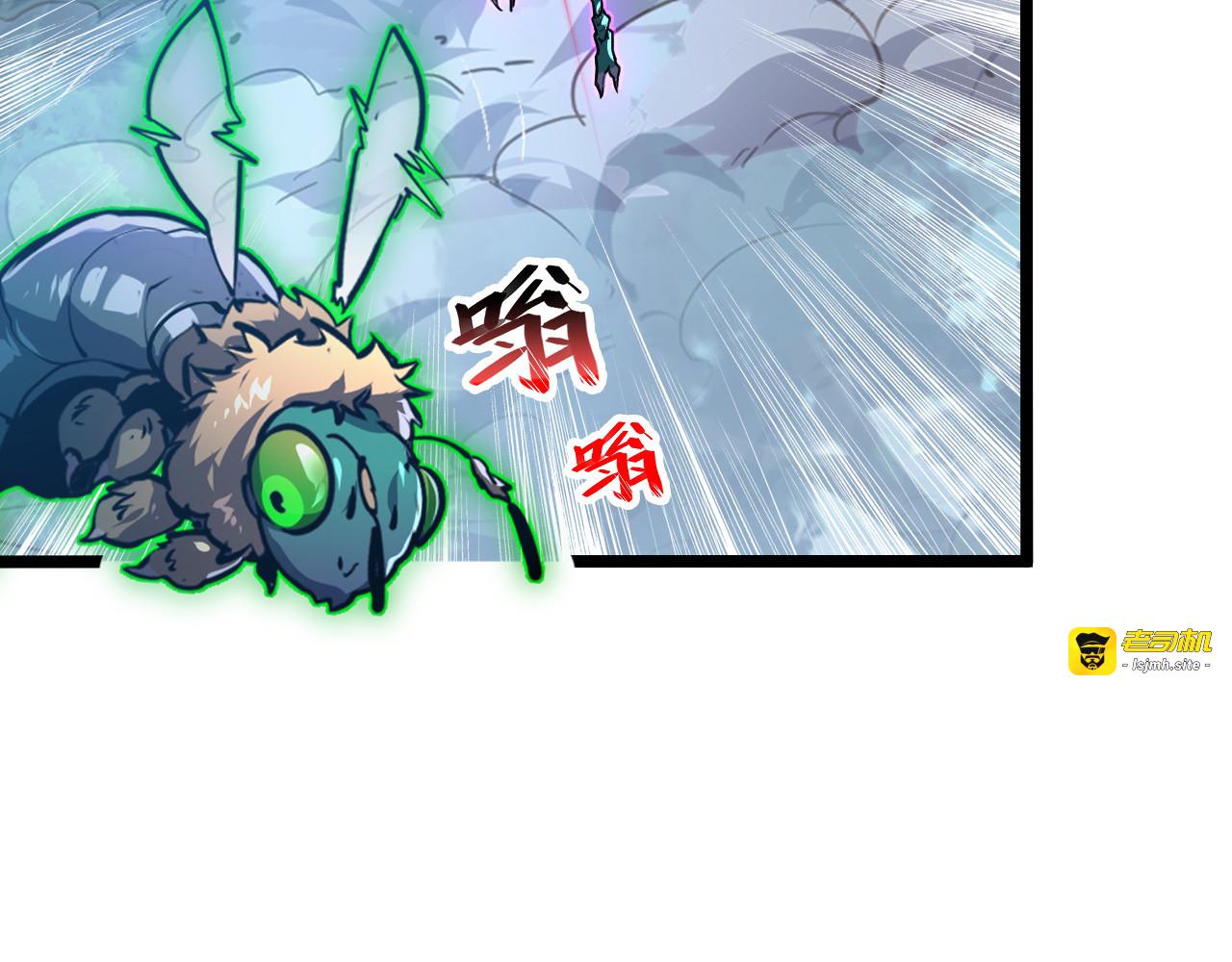148 引蛇出洞 第 95 页