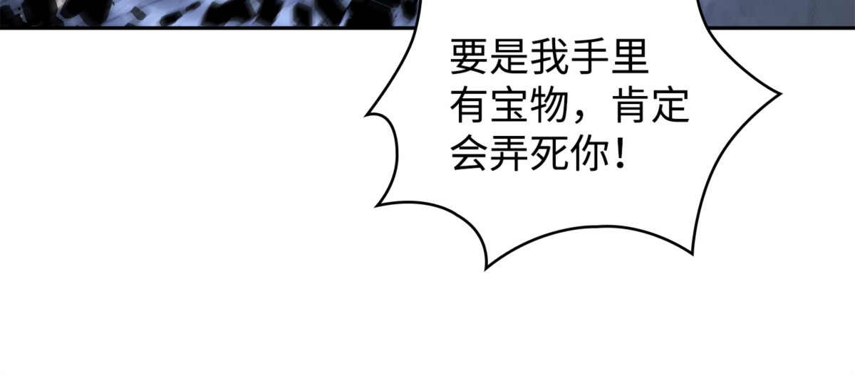 严刑逼供 第 146 页