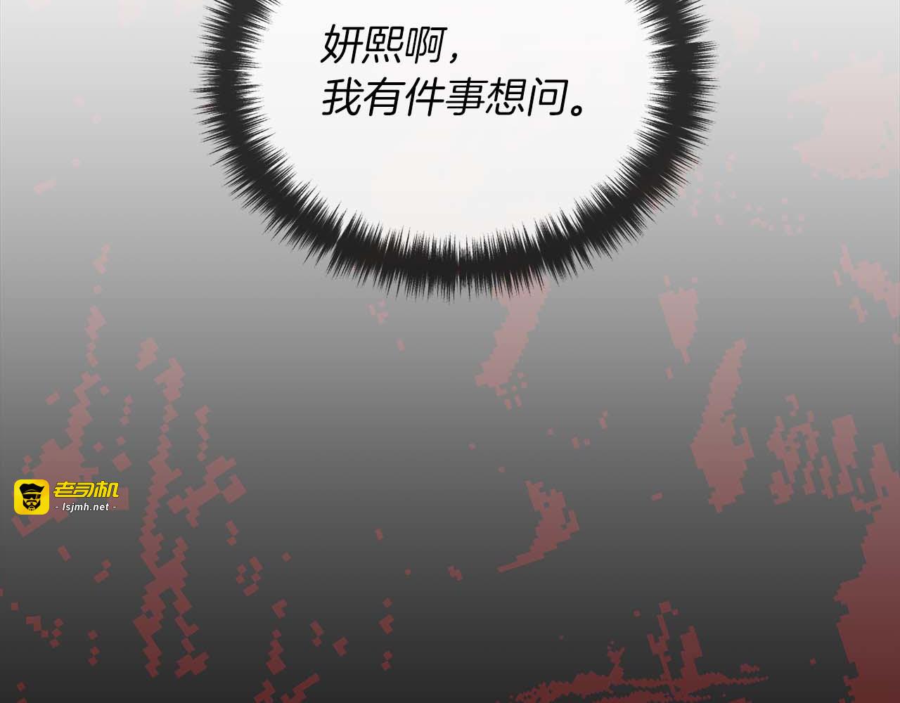 第110话 第 91 页