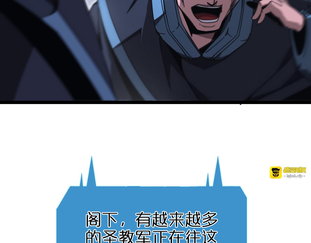 第156话 红衣主教基德 第 37 页