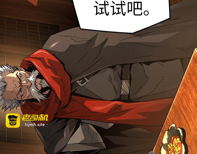 第40话 第 71 页