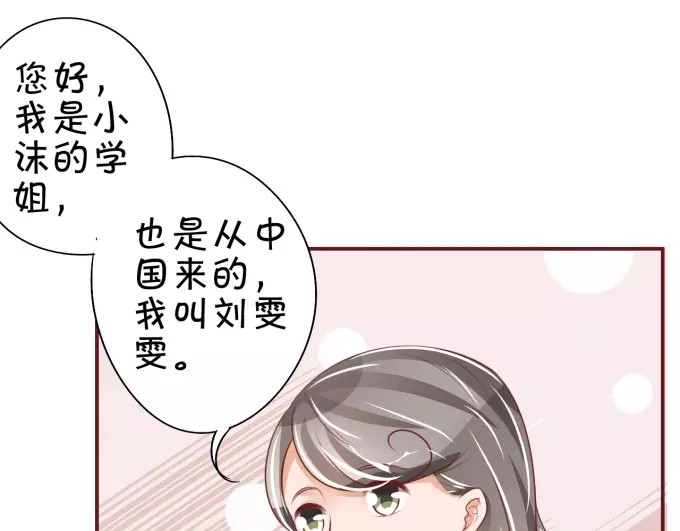 第43话 第 48 页