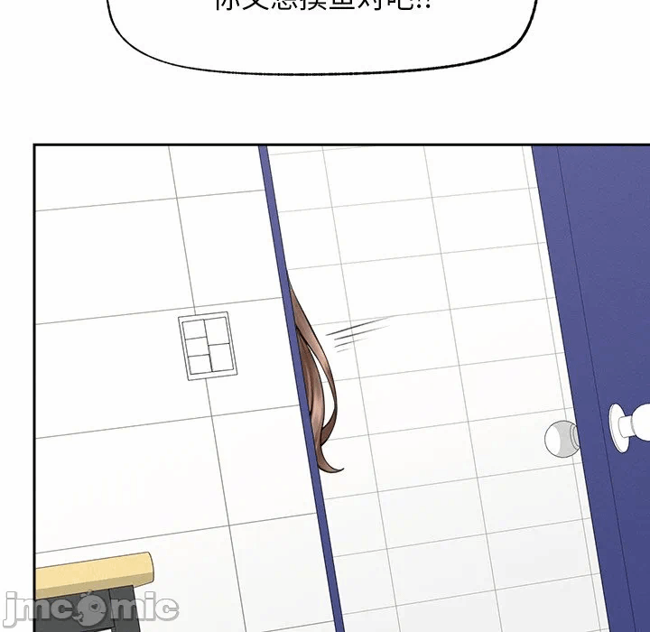 第16话 第 110 页