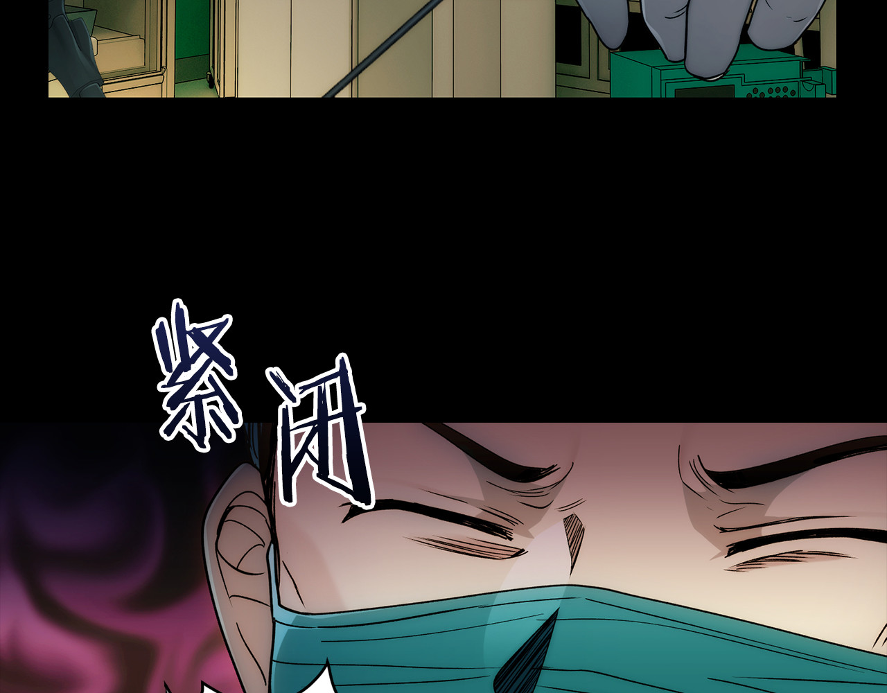 第37话 第 62 页