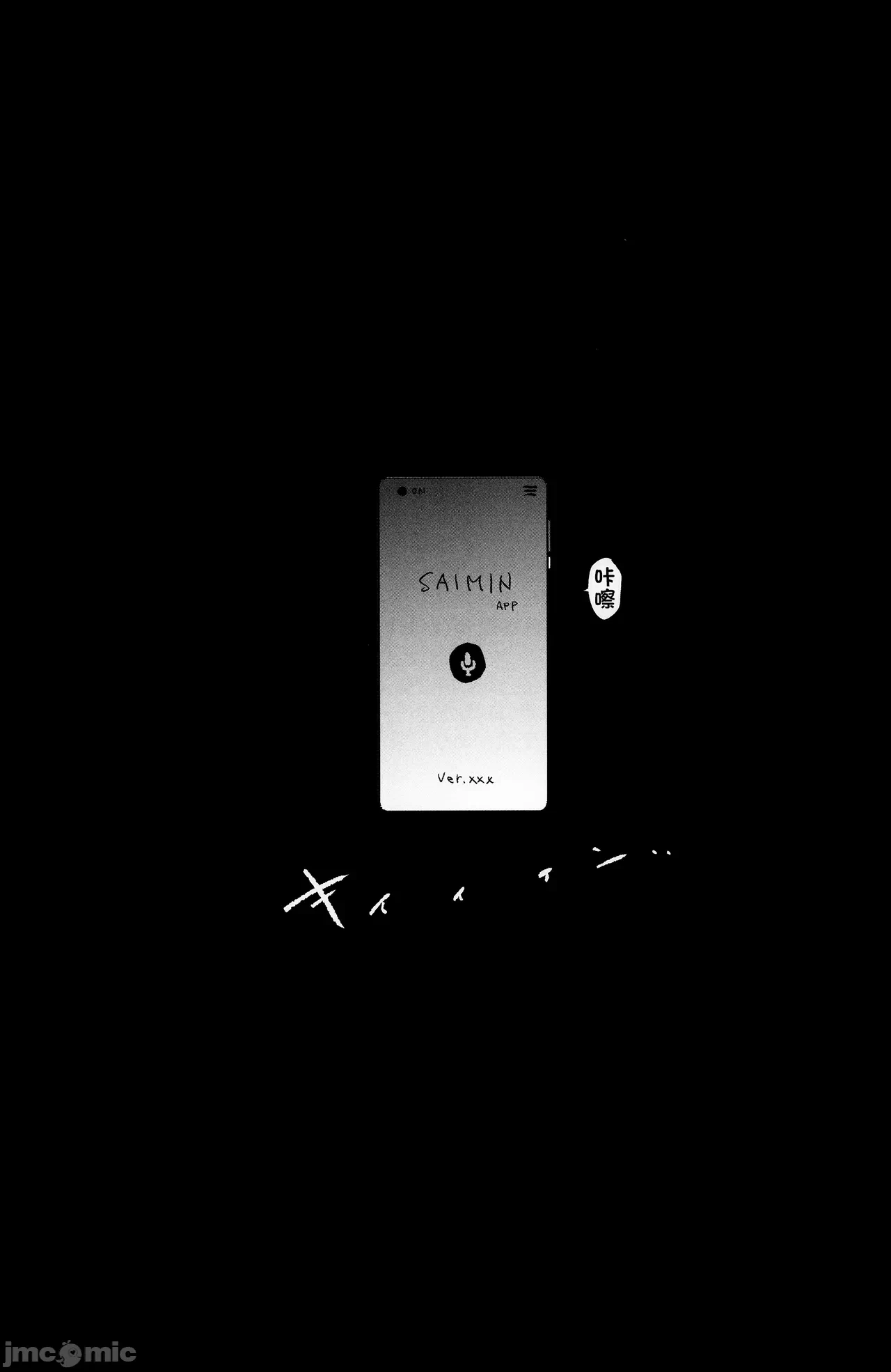 第一话 第 204 页