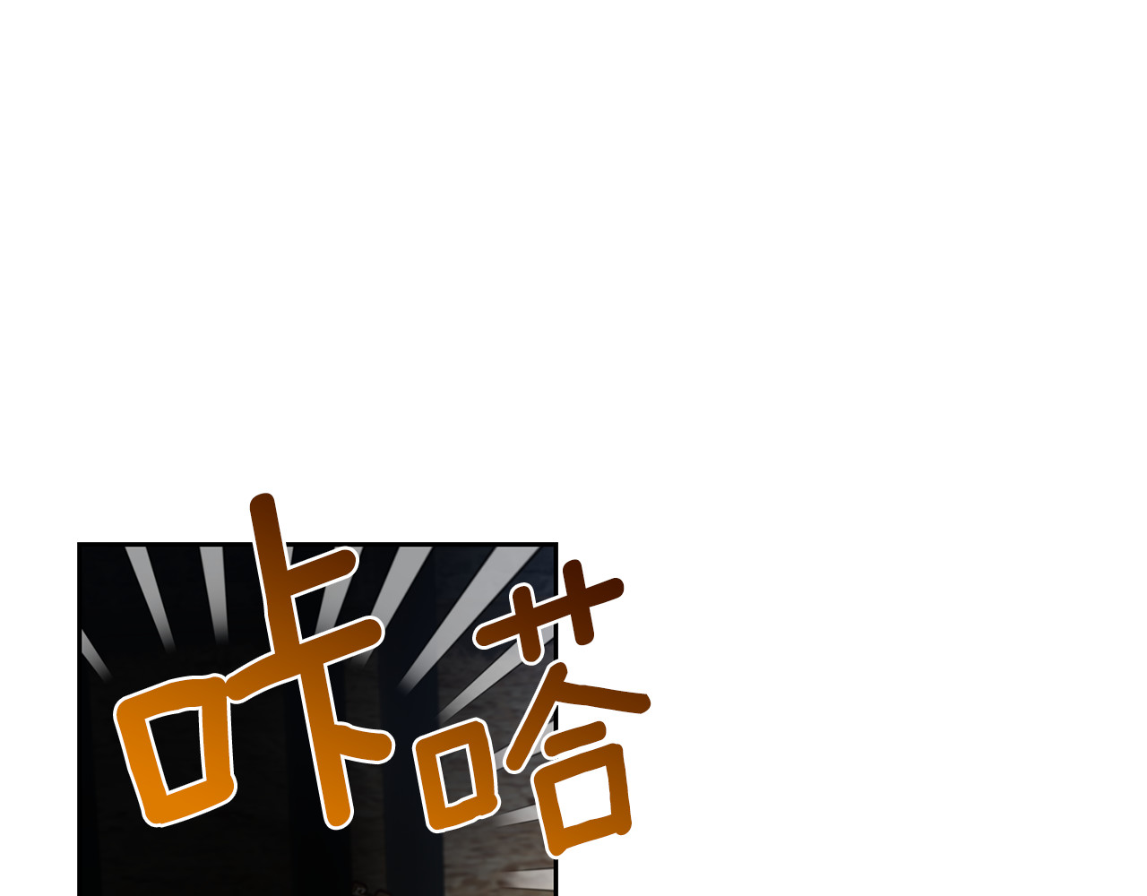 第59话 无中生有 第 30 页