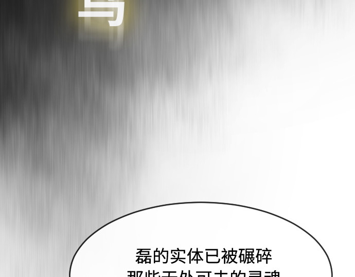 第80话 第 38 页