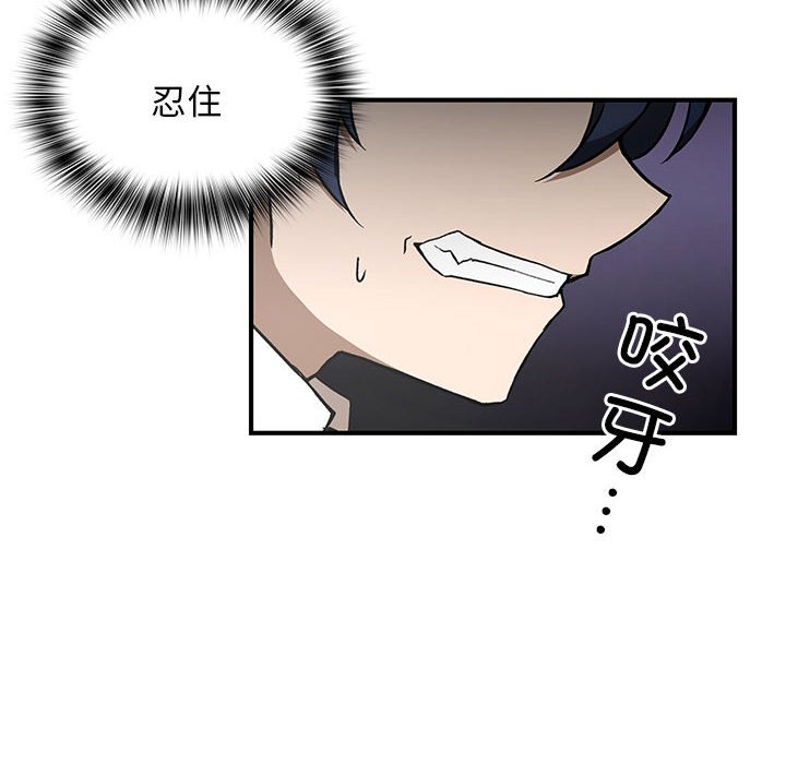 第33话 第 12 页