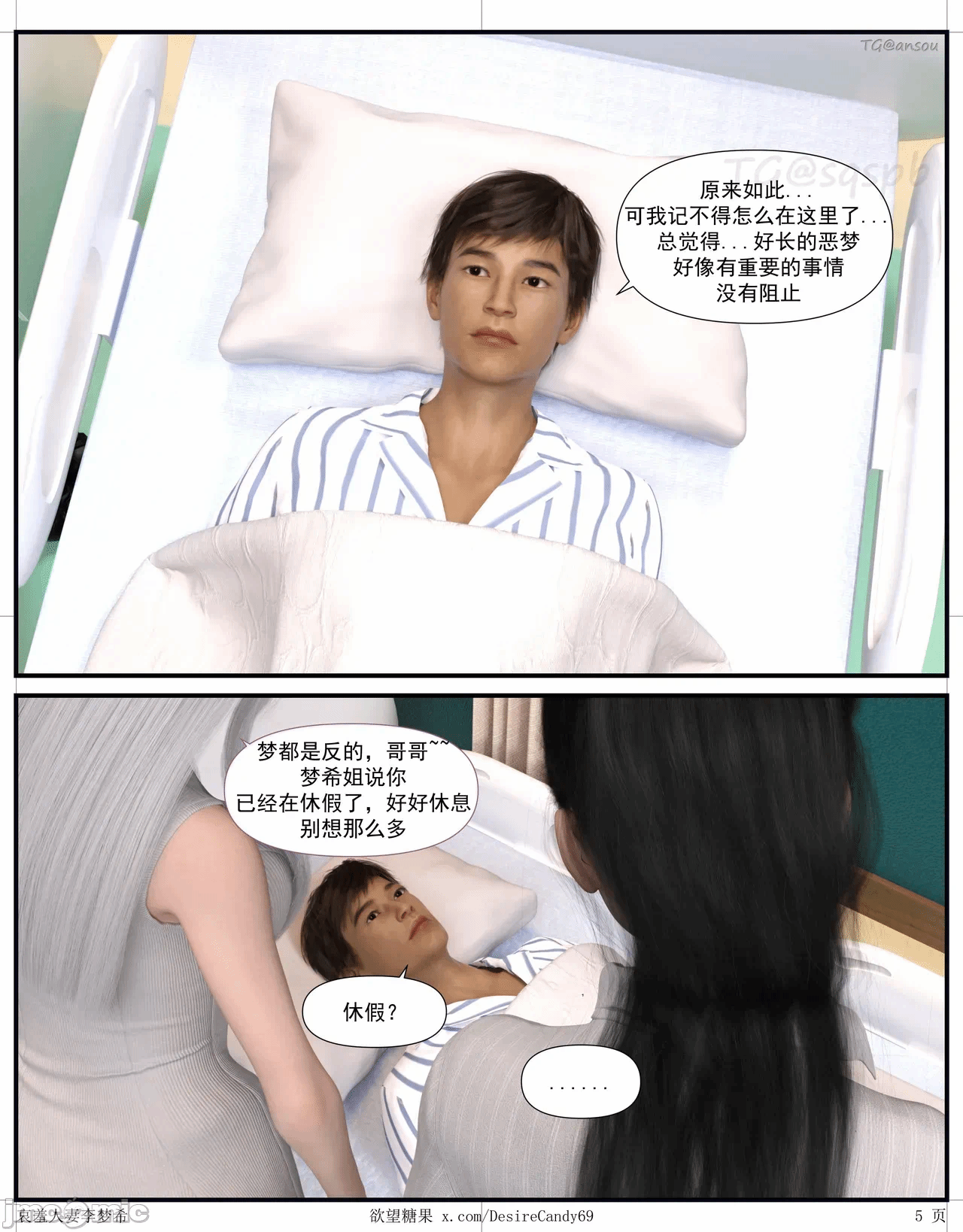 第一话 第 314 页