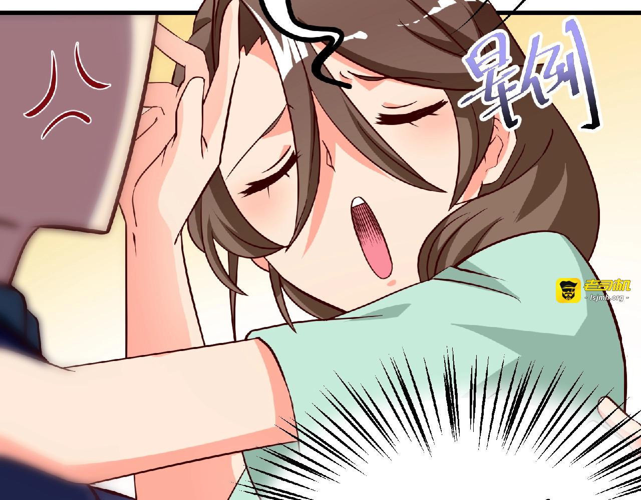第12话 男人，你这是在玩火！ 第 11 页