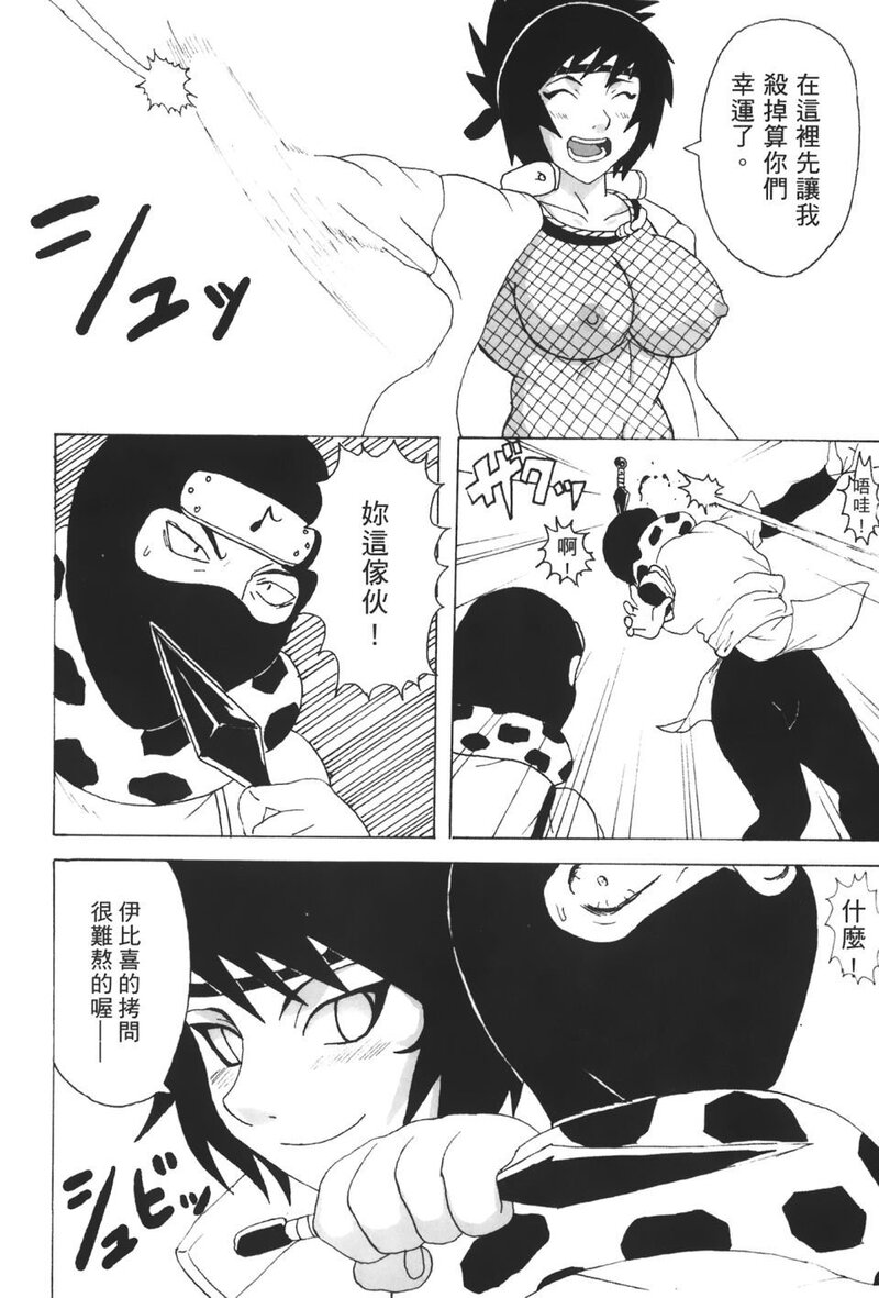 第1话 第 116 页