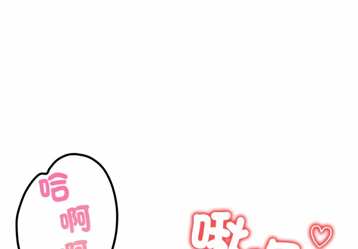 第35话 第 4 页
