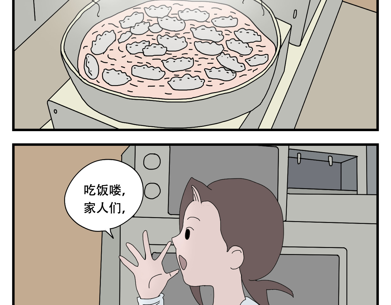 第12话   最后的婚礼 第 104 页