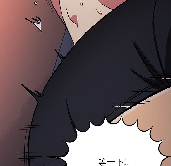 第18话 第 138 页