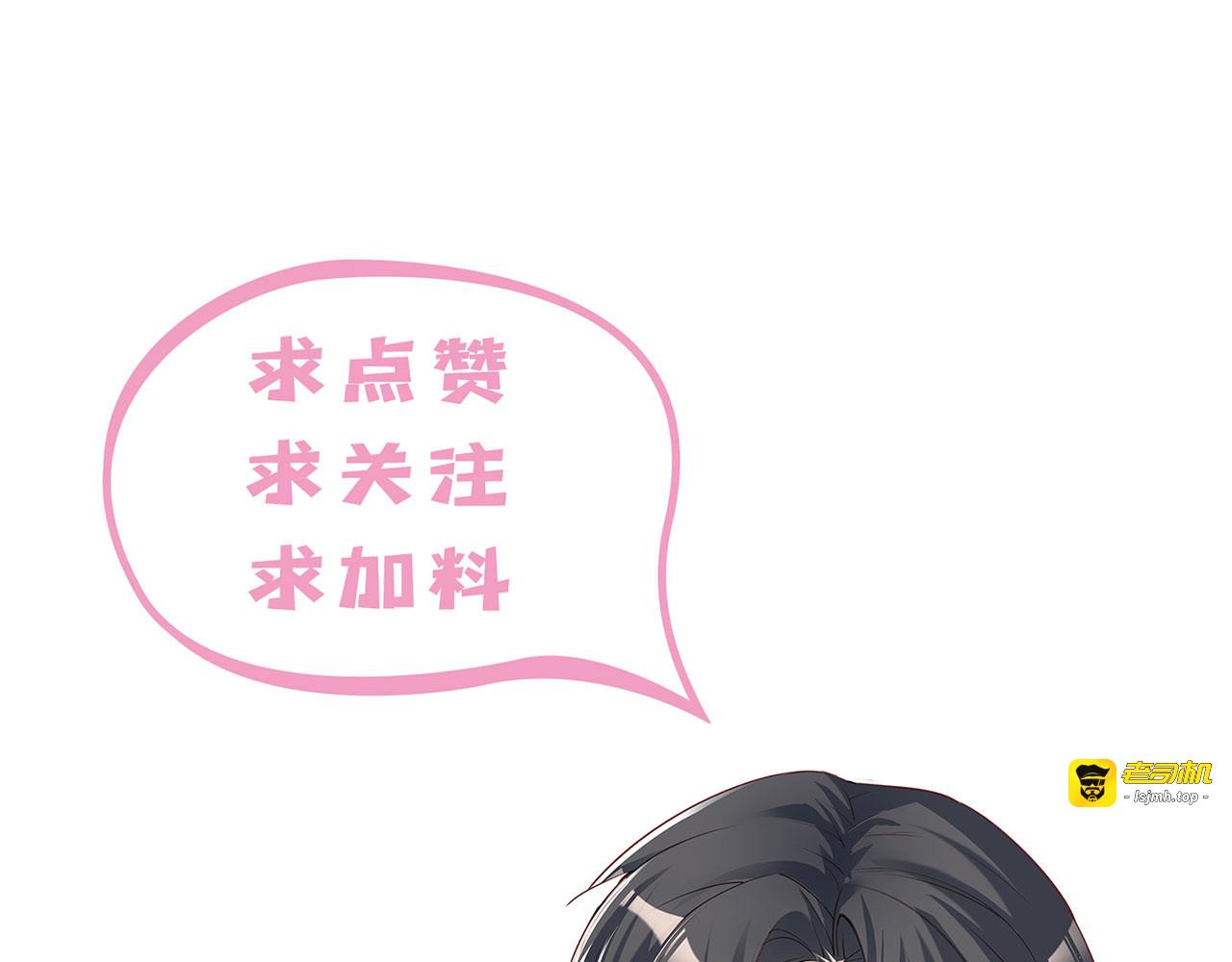 第63话 你们在吵什么？！ 第 73 页