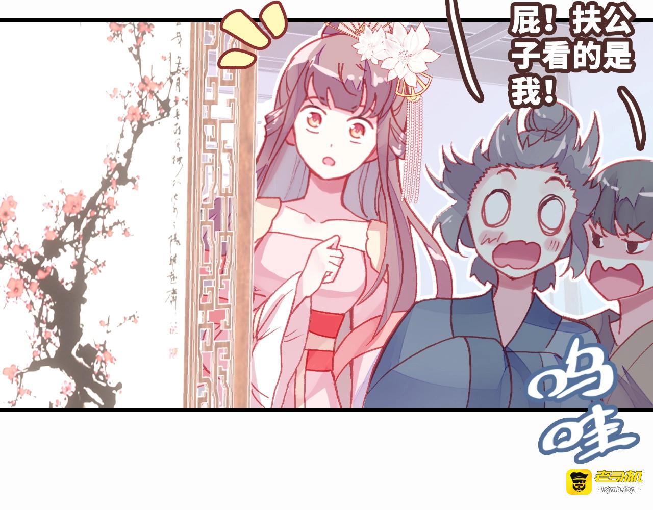 第5话 等一等 第 31 页