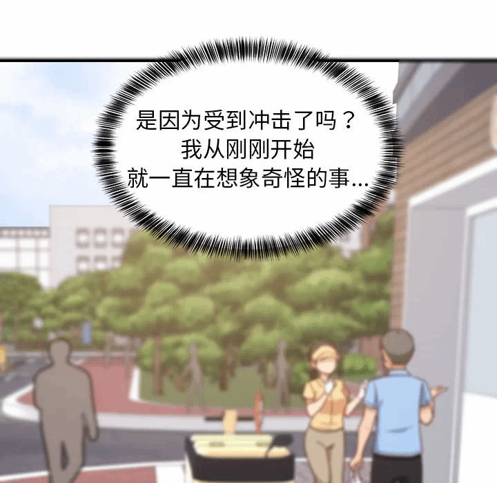 第26话 第 22 页