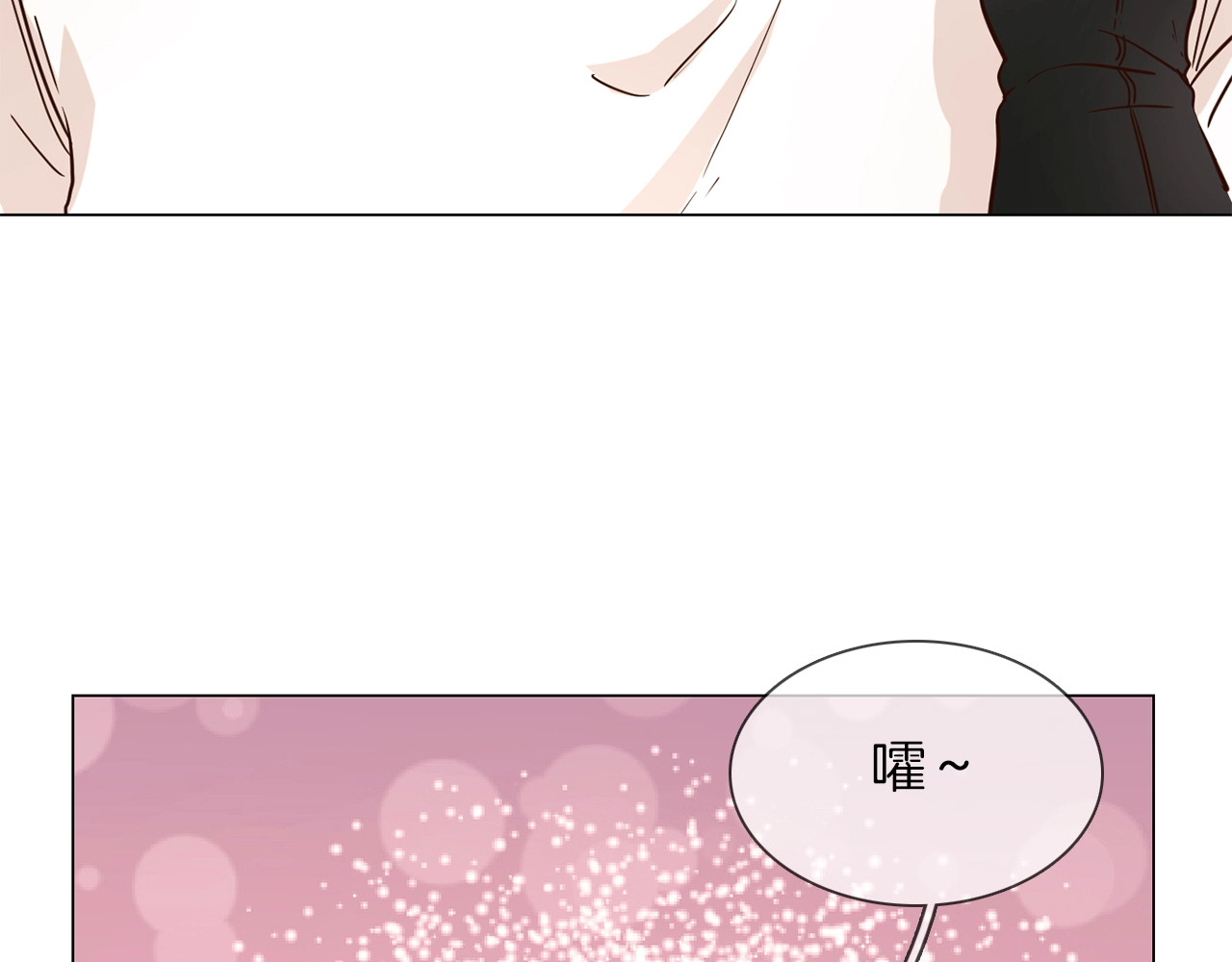 第30话  暗处的敌人 第 70 页