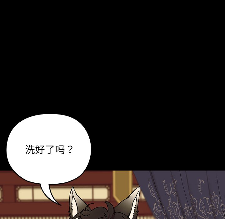 第3话 第 58 页