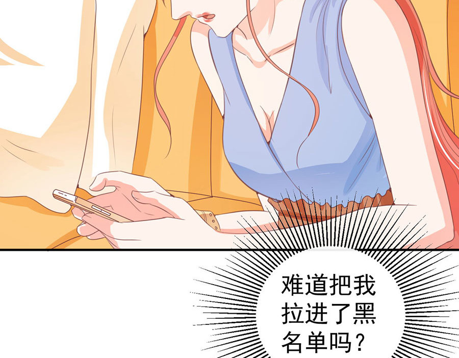 第230话 第 56 页