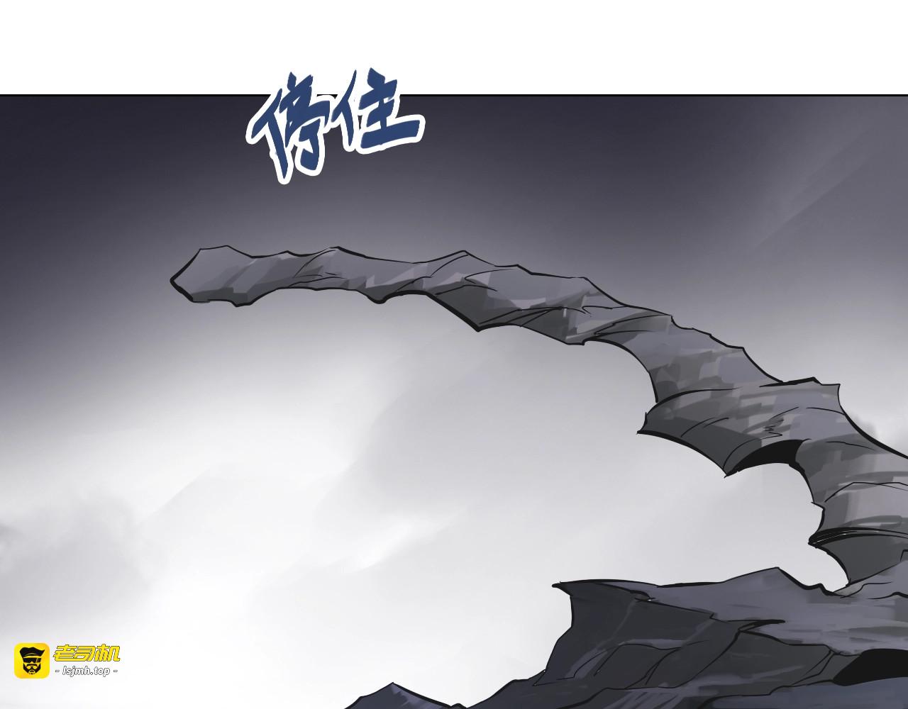 第35话 二哈救主！ 第 57 页