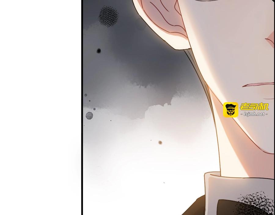 第232话 你太过分了！ 第 7 页