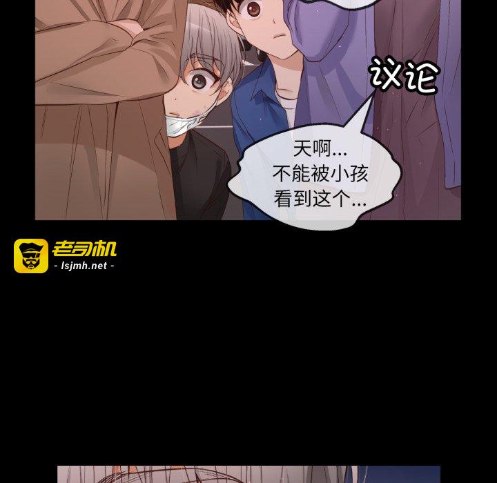 第16话 第 79 页