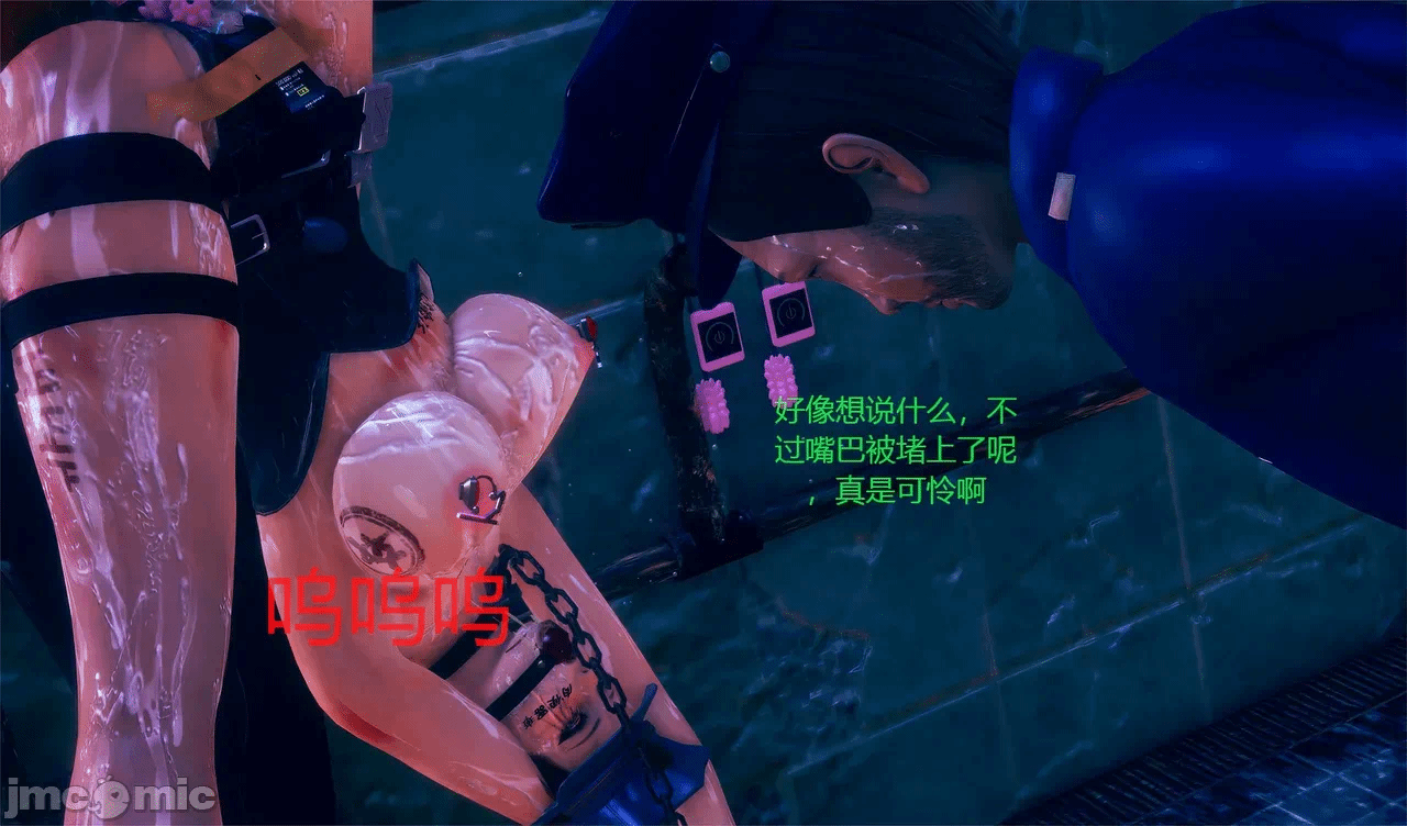 第一话 第 120 页