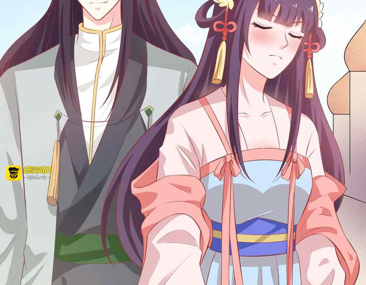 第105话 第 85 页