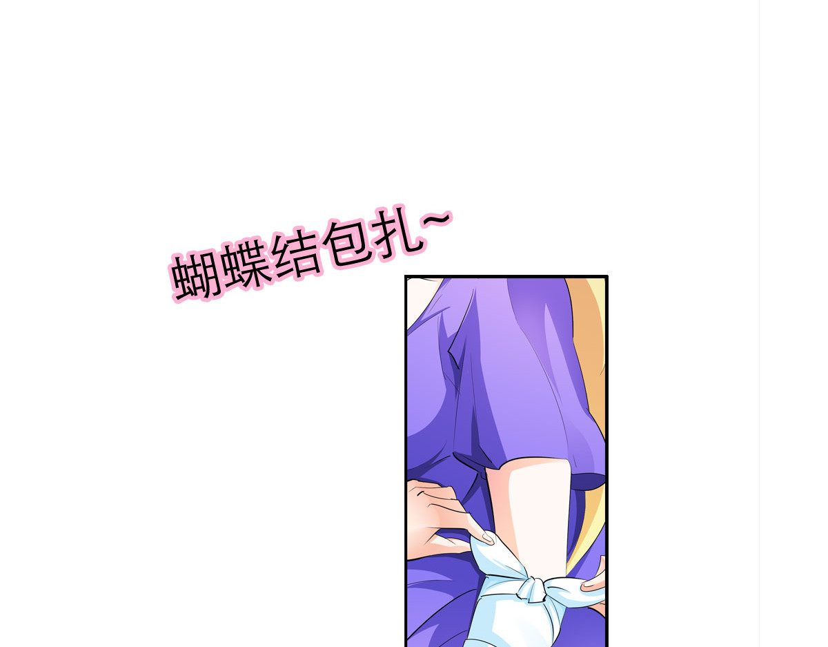 第2话 第 36 页
