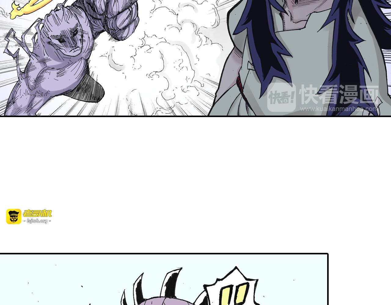 第39话 第三方登场 第 105 页