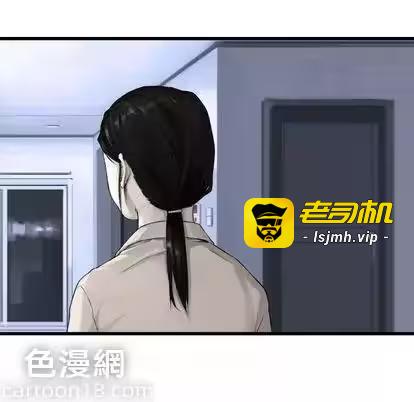 第9话 第 21 页