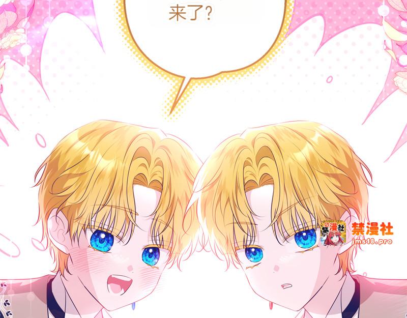 第8话 双胞胎堂哥 第 37 页