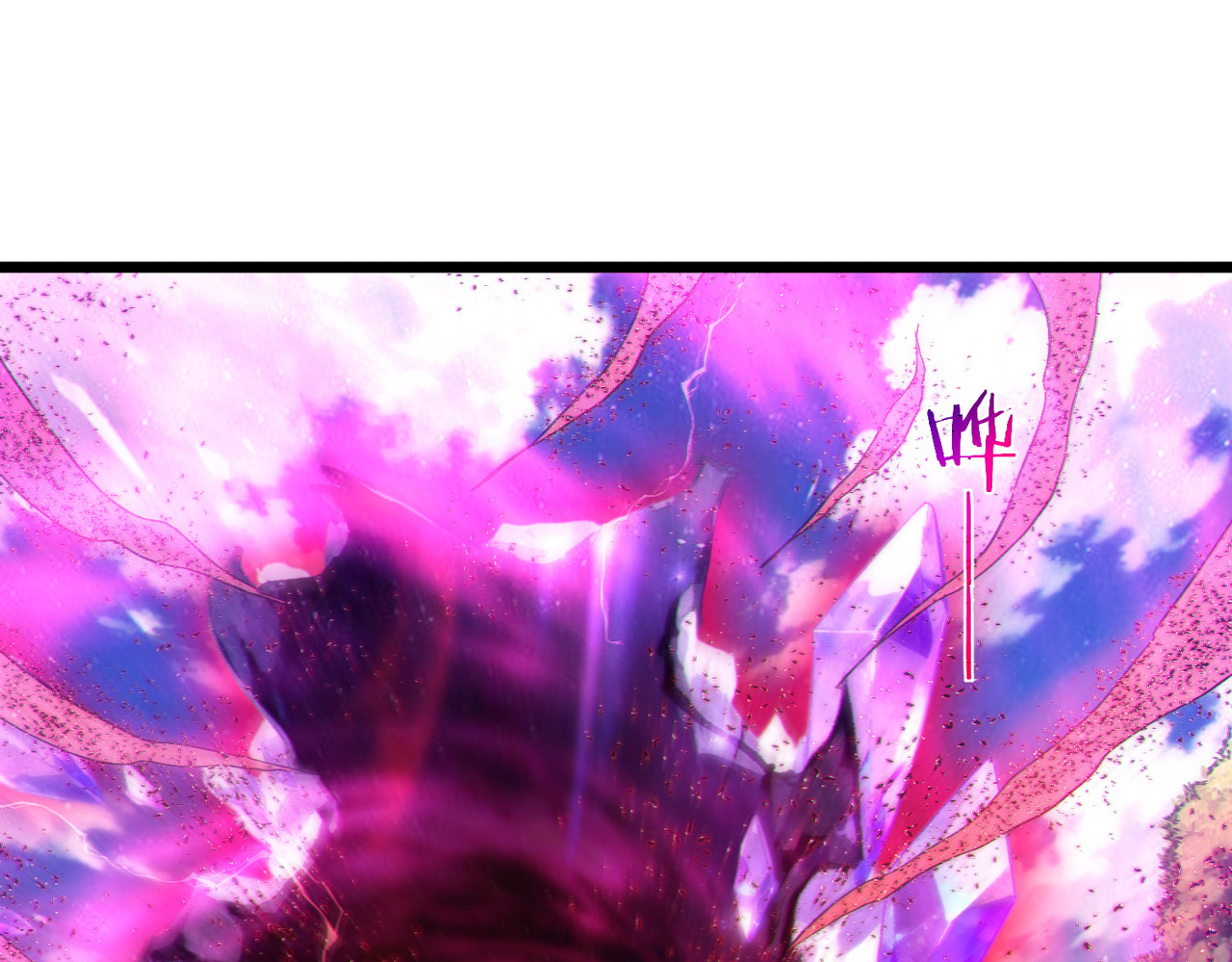 第135话 进入异界裂缝 第 48 页