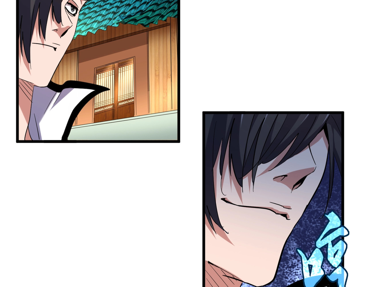 第181话 吐血的“大师”们 第 46 页