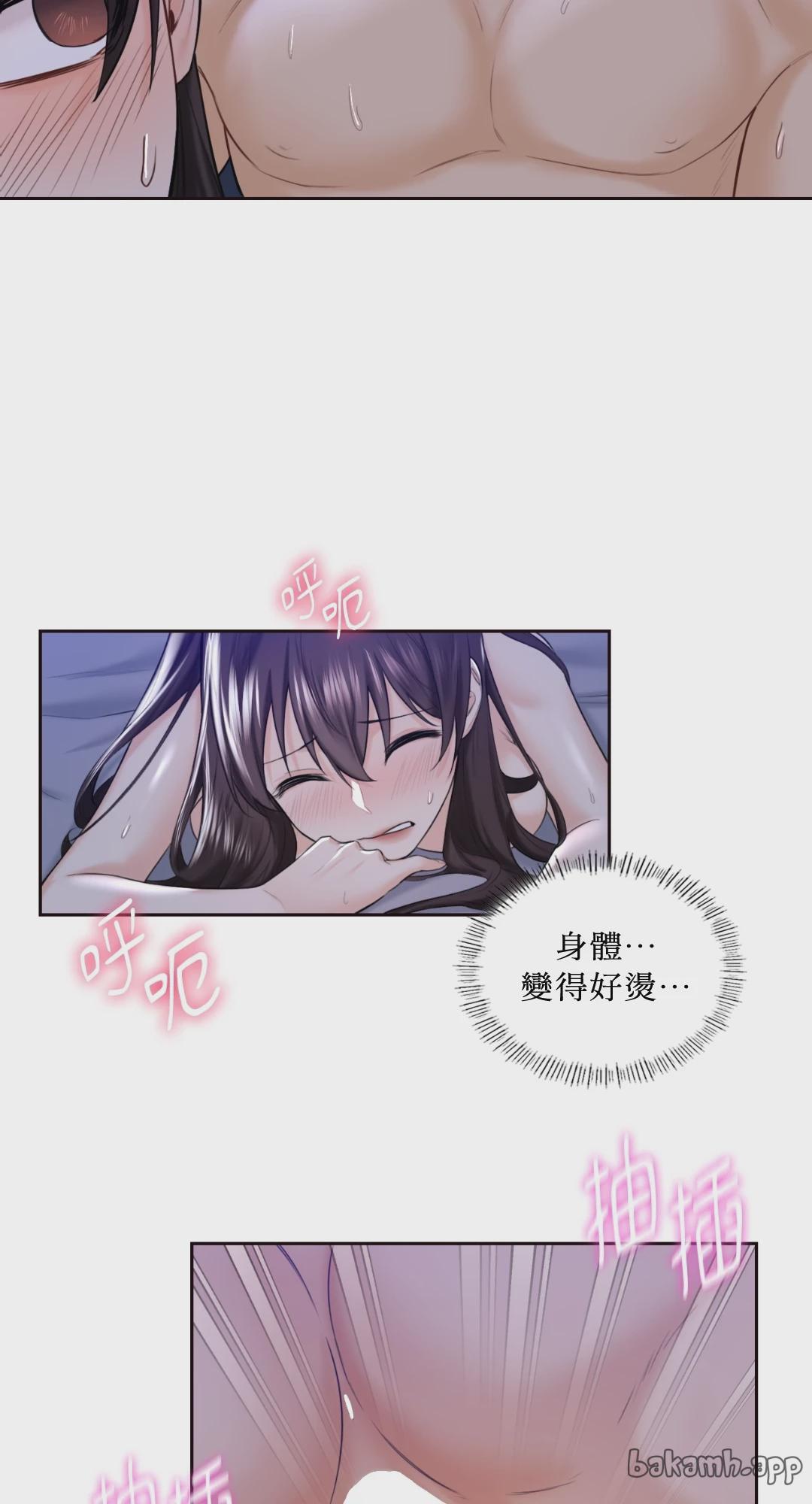 第21话 第 49 页