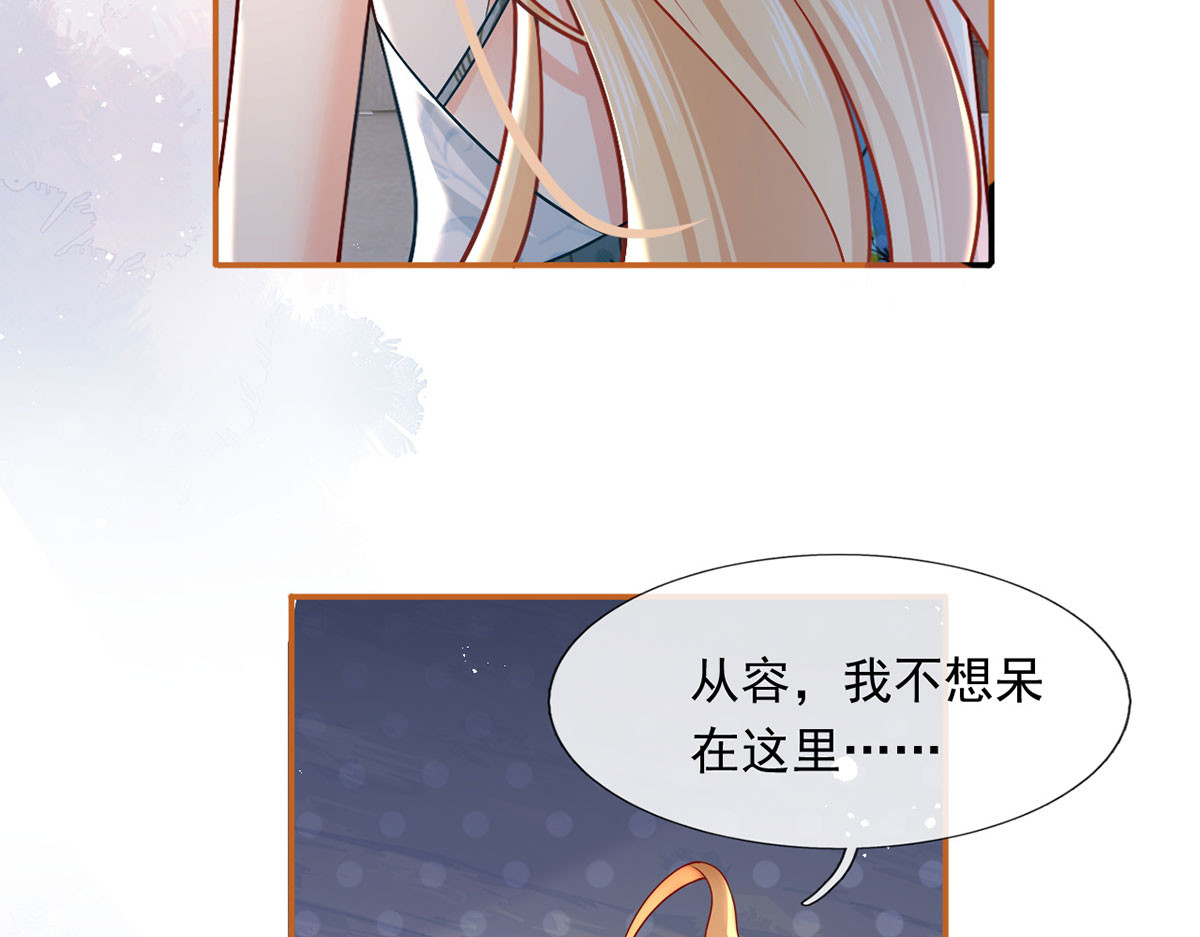58.记一次离经叛道 第 60 页