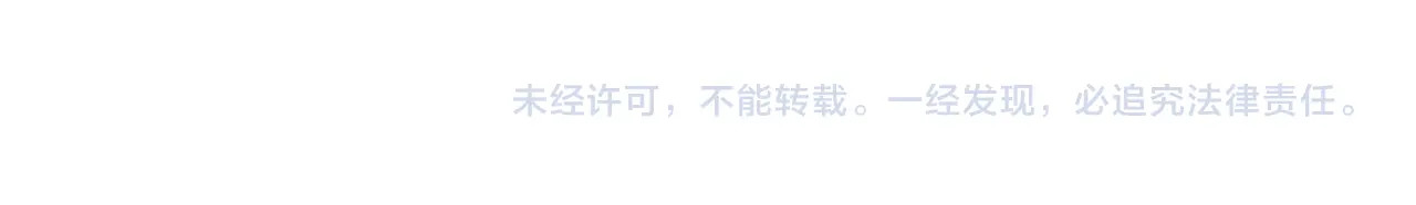第47话 母亲的剑术教学 第 166 页