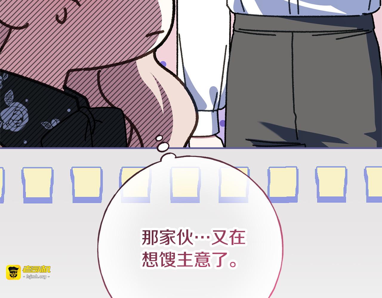 第174话 做出选择吧 第 35 页