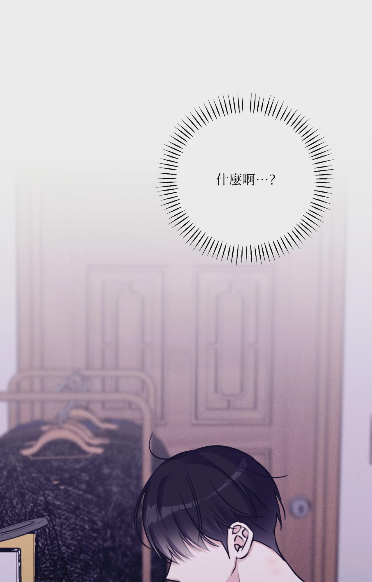 第44话 第 23 页