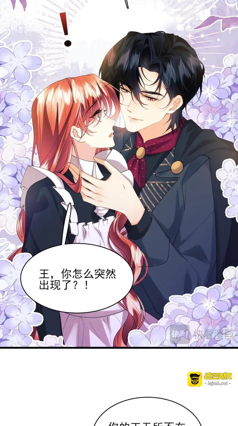 第73话 第72话：万能小福 第 11 页