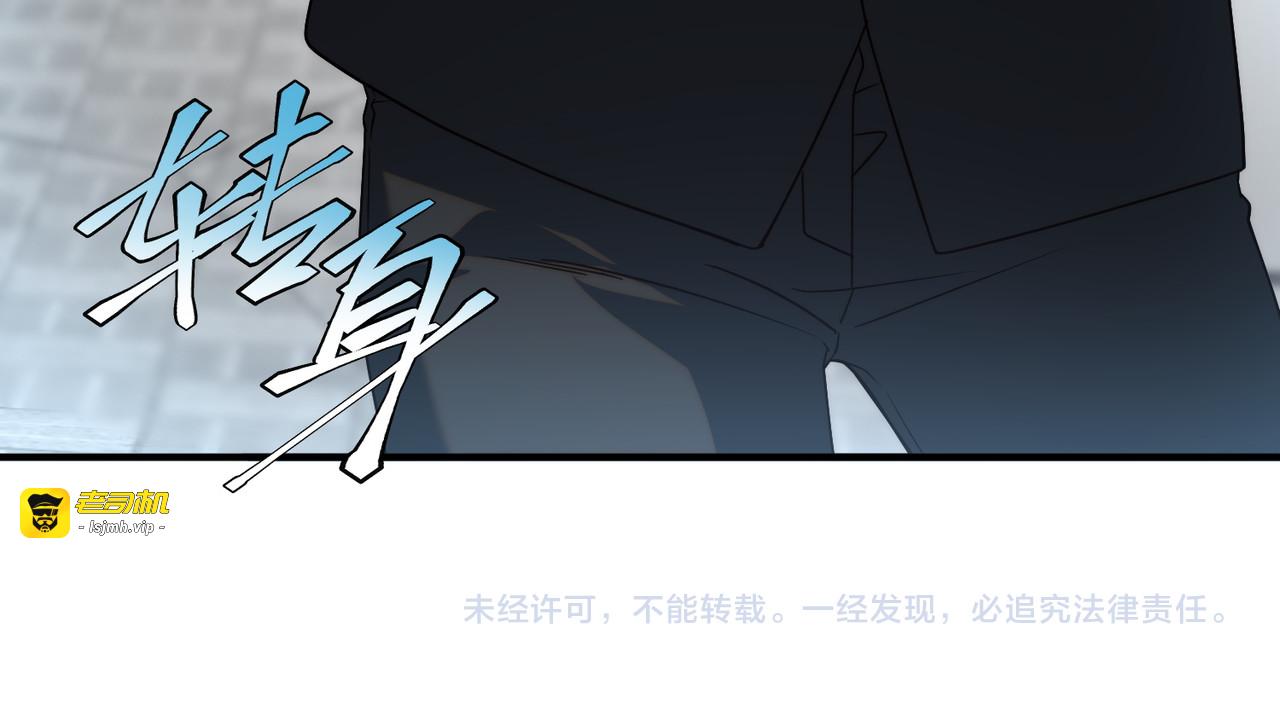 第5话 进入前十 第 205 页