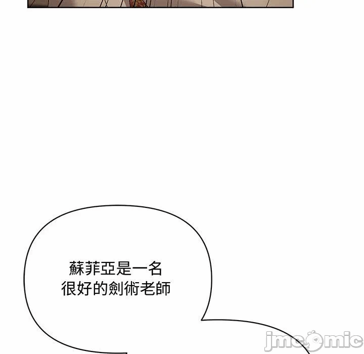 第8话 第 55 页