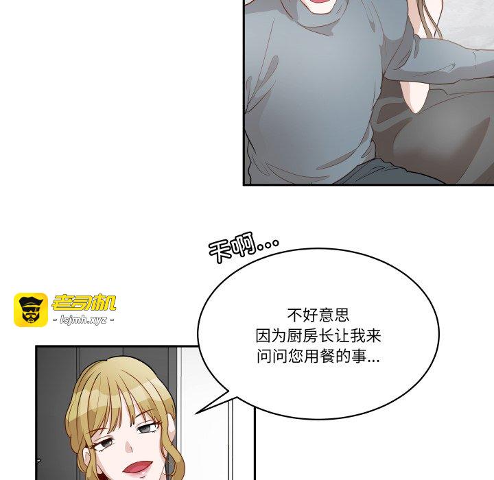 第47话 第 37 页