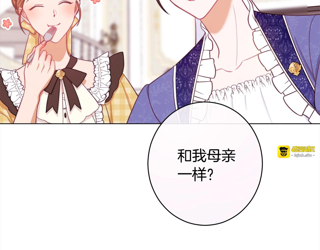 第100话 热情 第 147 页