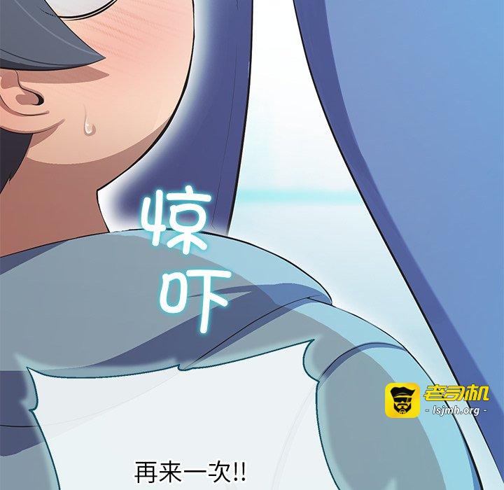 第4话 第 105 页